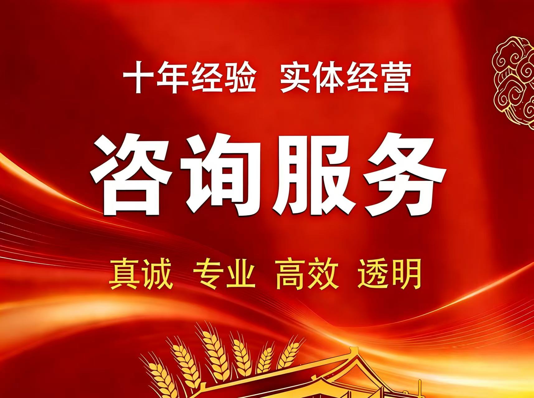 韶关税务专项类